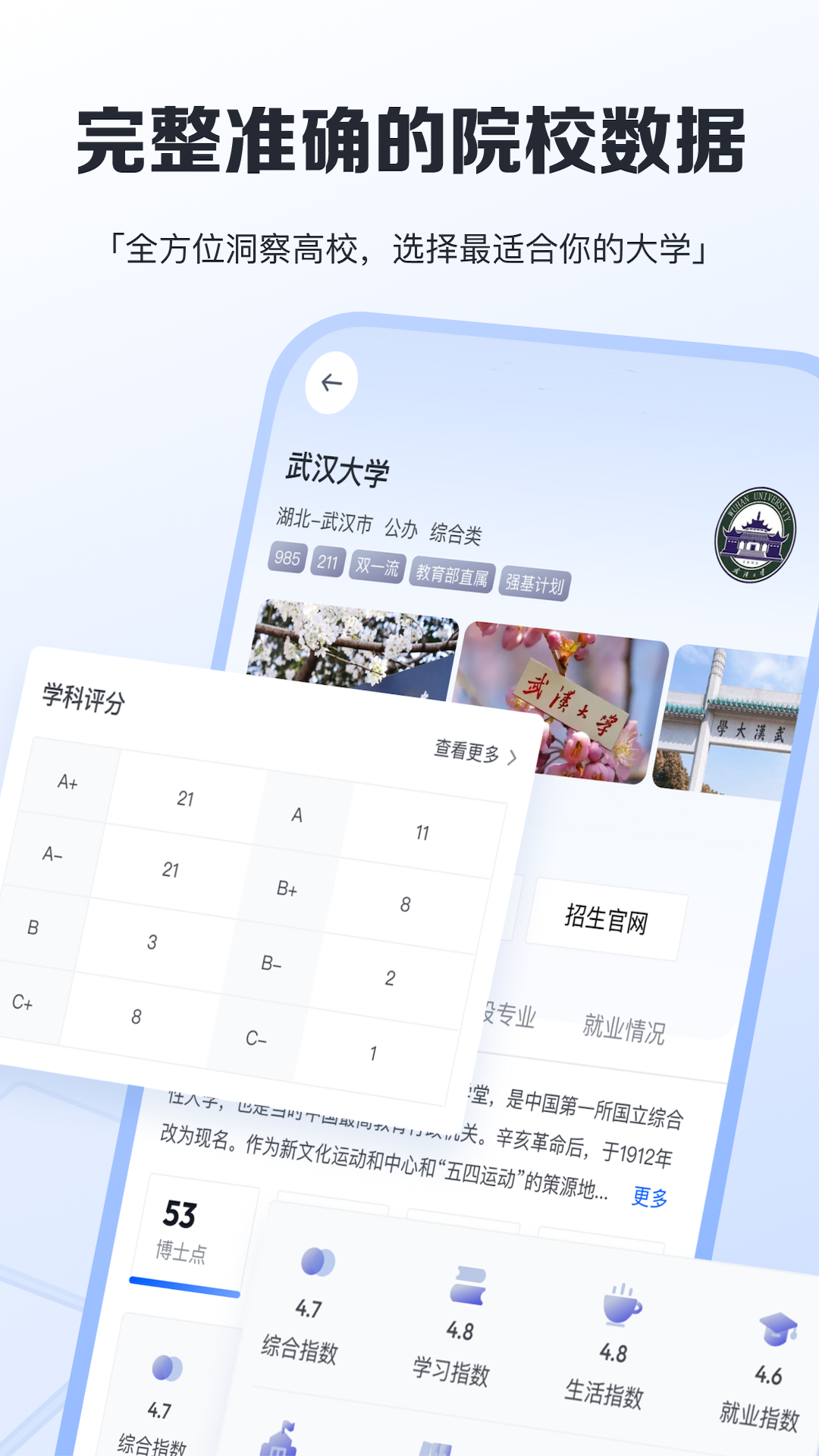 笔袋官网版图1