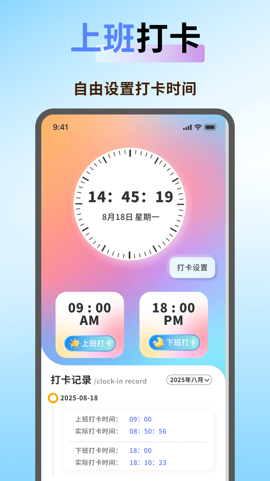 习惯岛打卡记录app