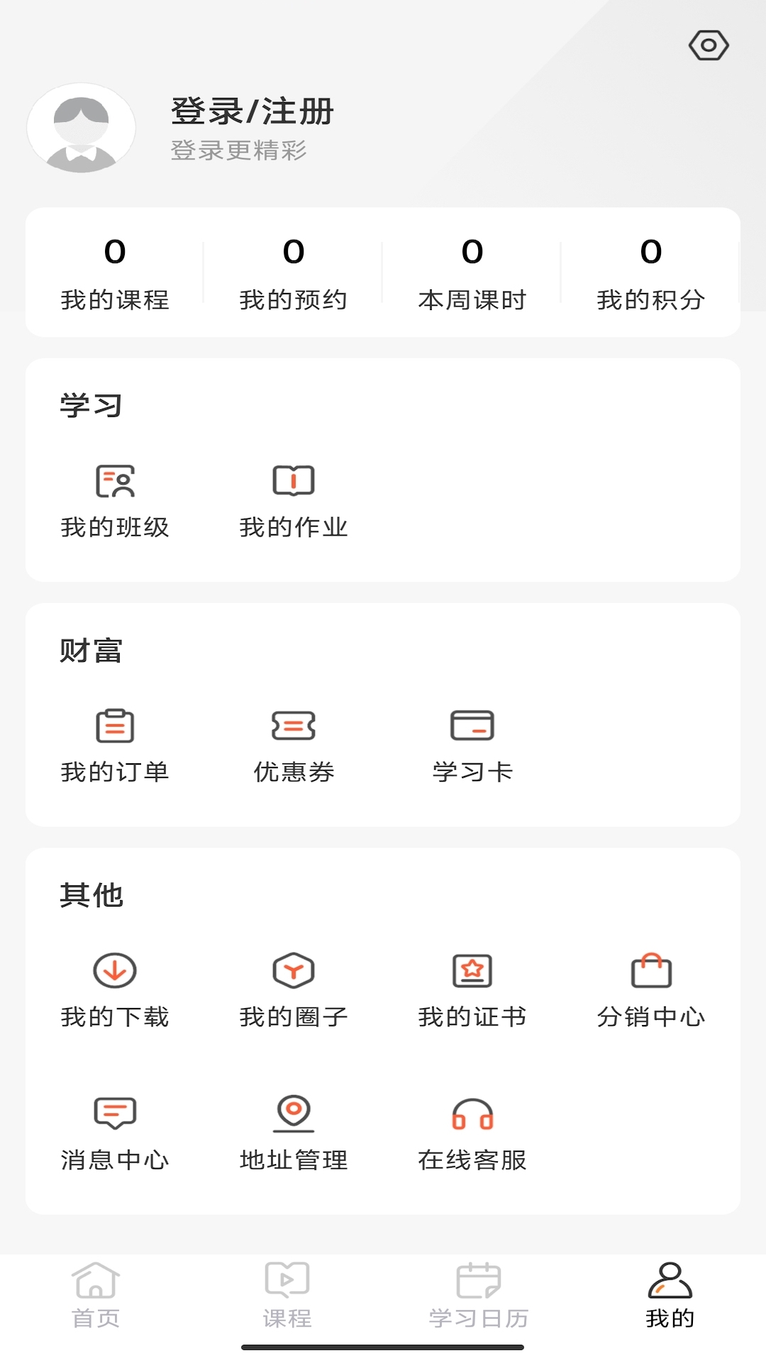 豆豆狐官网版