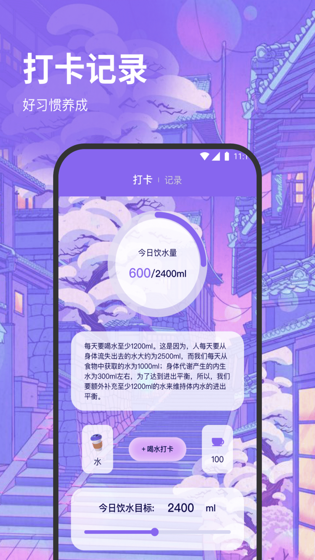 超风流量王最新版图2