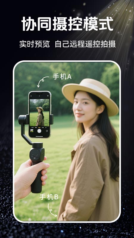 云台相机app图3