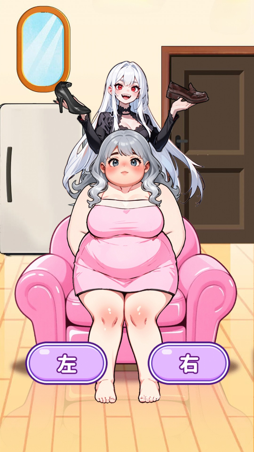 变身666游戏