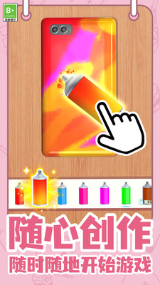 压力粉碎游戏图1