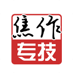 焦作专技app图标