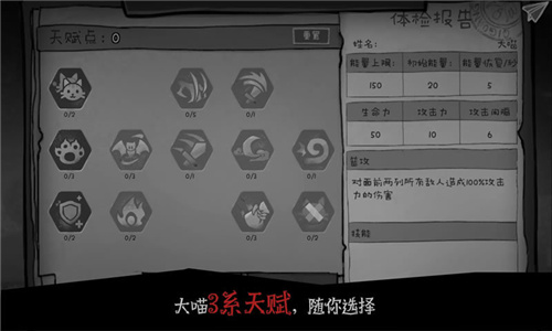 Haunt手游图1