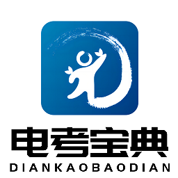 电考宝典app图标