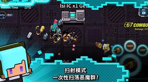 Dodge Hard手机版图3