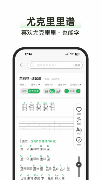 毛瓜谱app图1