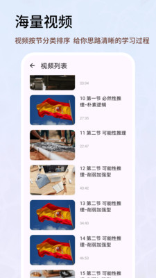 警卫士最新版图4