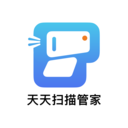 天天扫描管家app图标