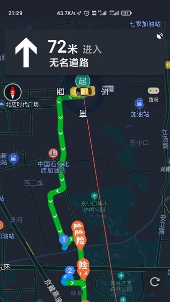 进京360app图1