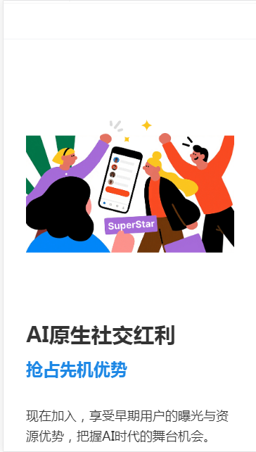 焦圈儿app图4