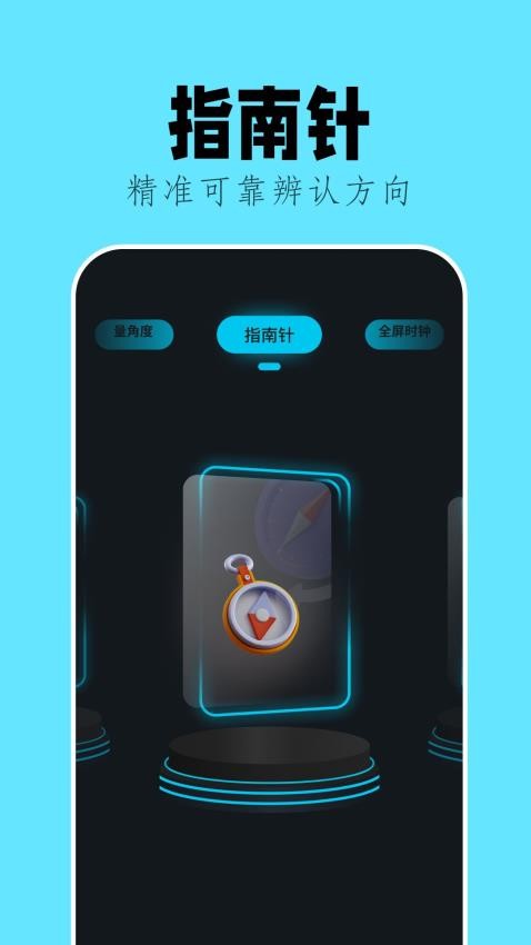 甲壳虫adb助手app