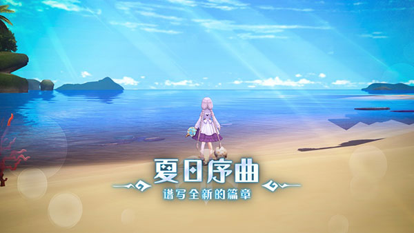 玛娜希斯回响游戏bilibili版图3