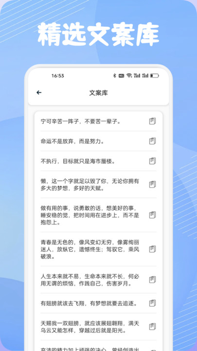 艺人库Clone免费版图3