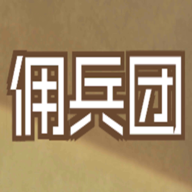 数值佣兵团图标