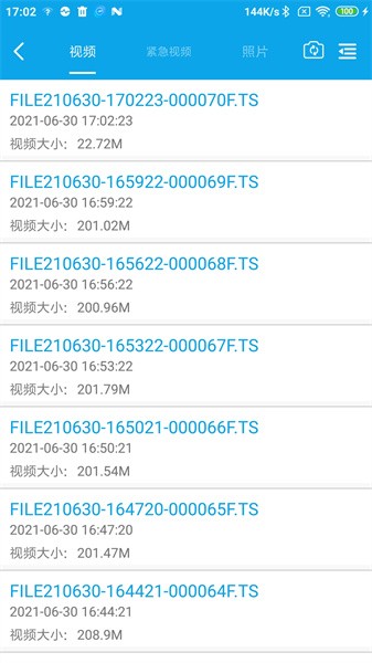 乐想出行app图1