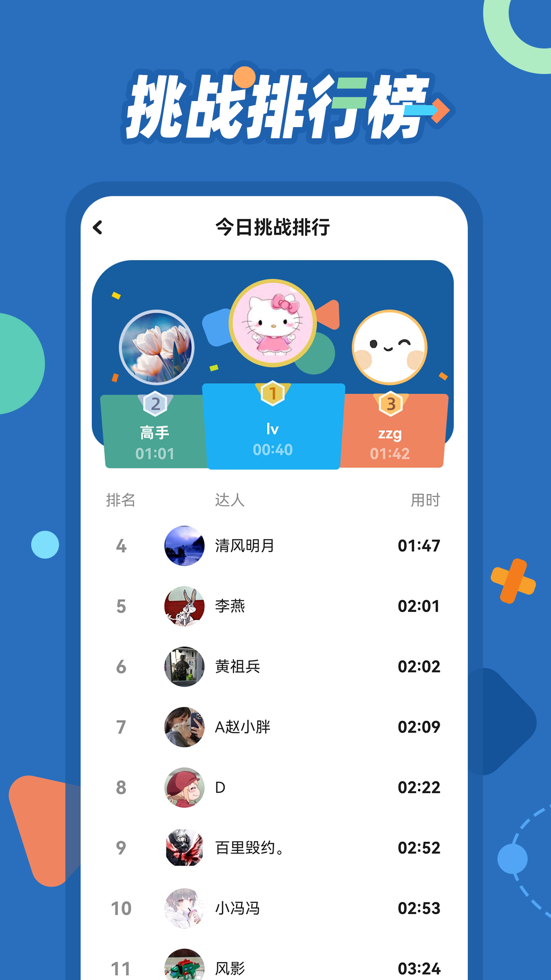 逻辑思维训练软件