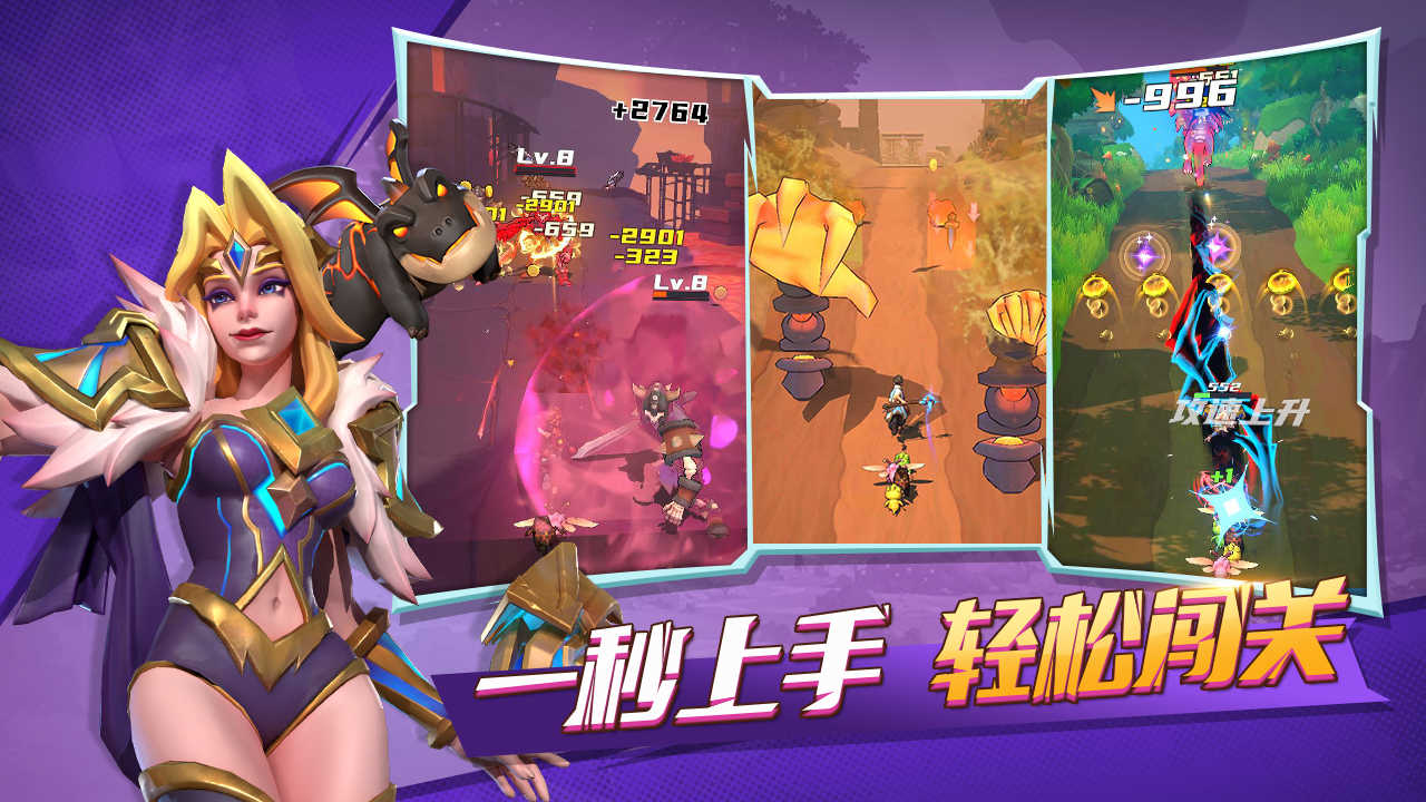 冒险与宝藏游戏