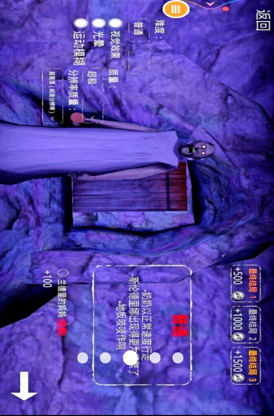 在我们里面中文版图2