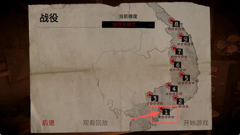 电台司令手游图3