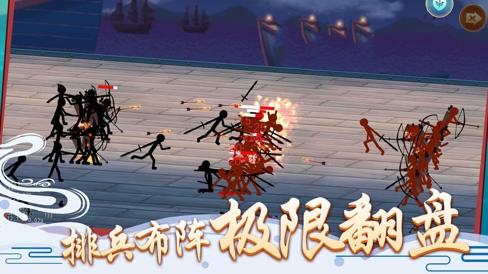 无双火柴人游戏