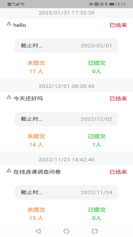 为了完整儿童最新版图2