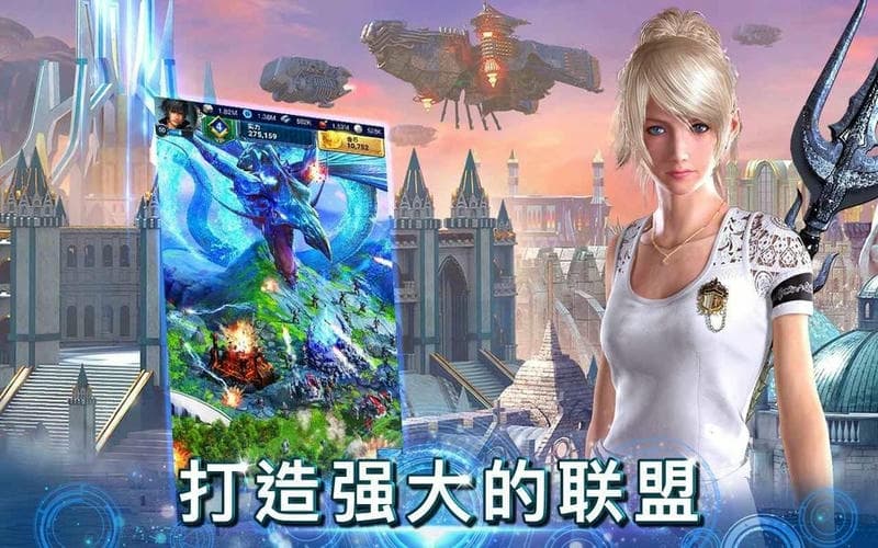 FF15 PE游戏图1