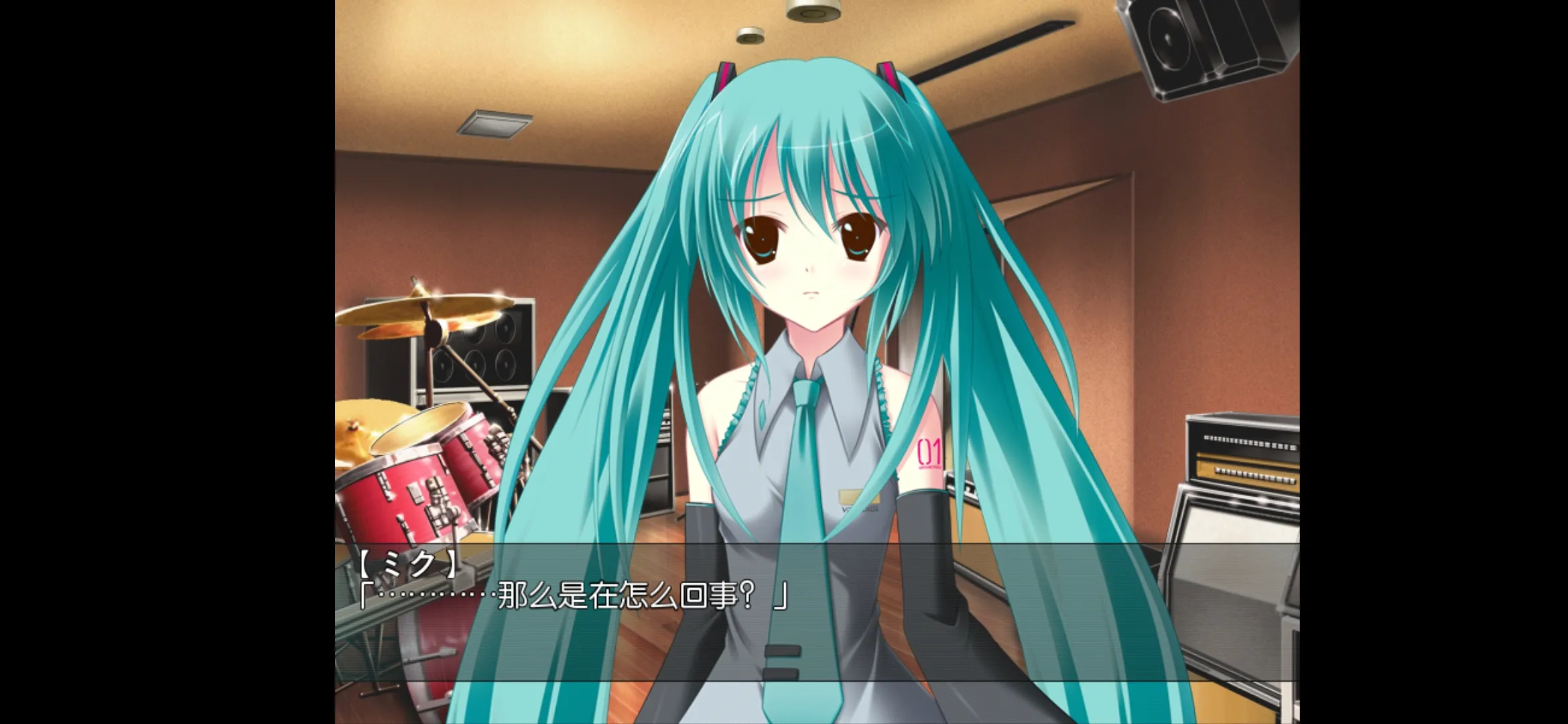 初音未来：将所有歌献于未来的你图4