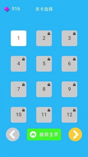 拯救单身狗图1