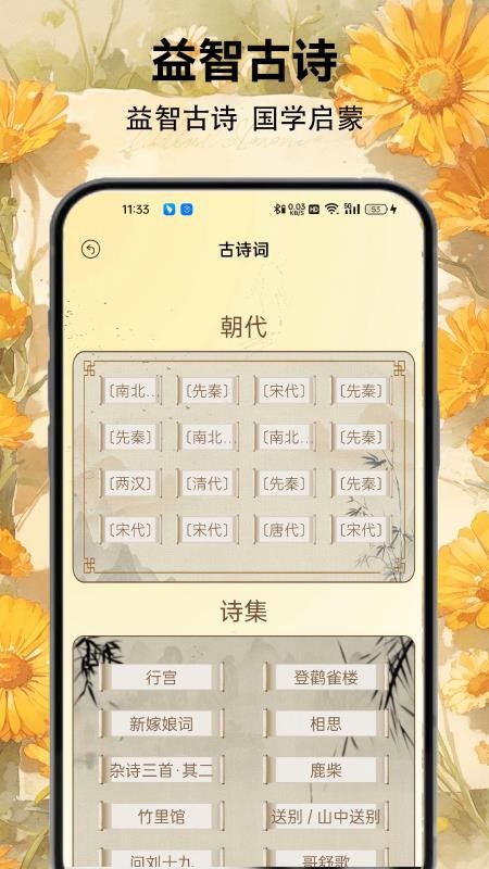 ABCpaper软件