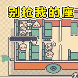 你好老邻居游戏图标