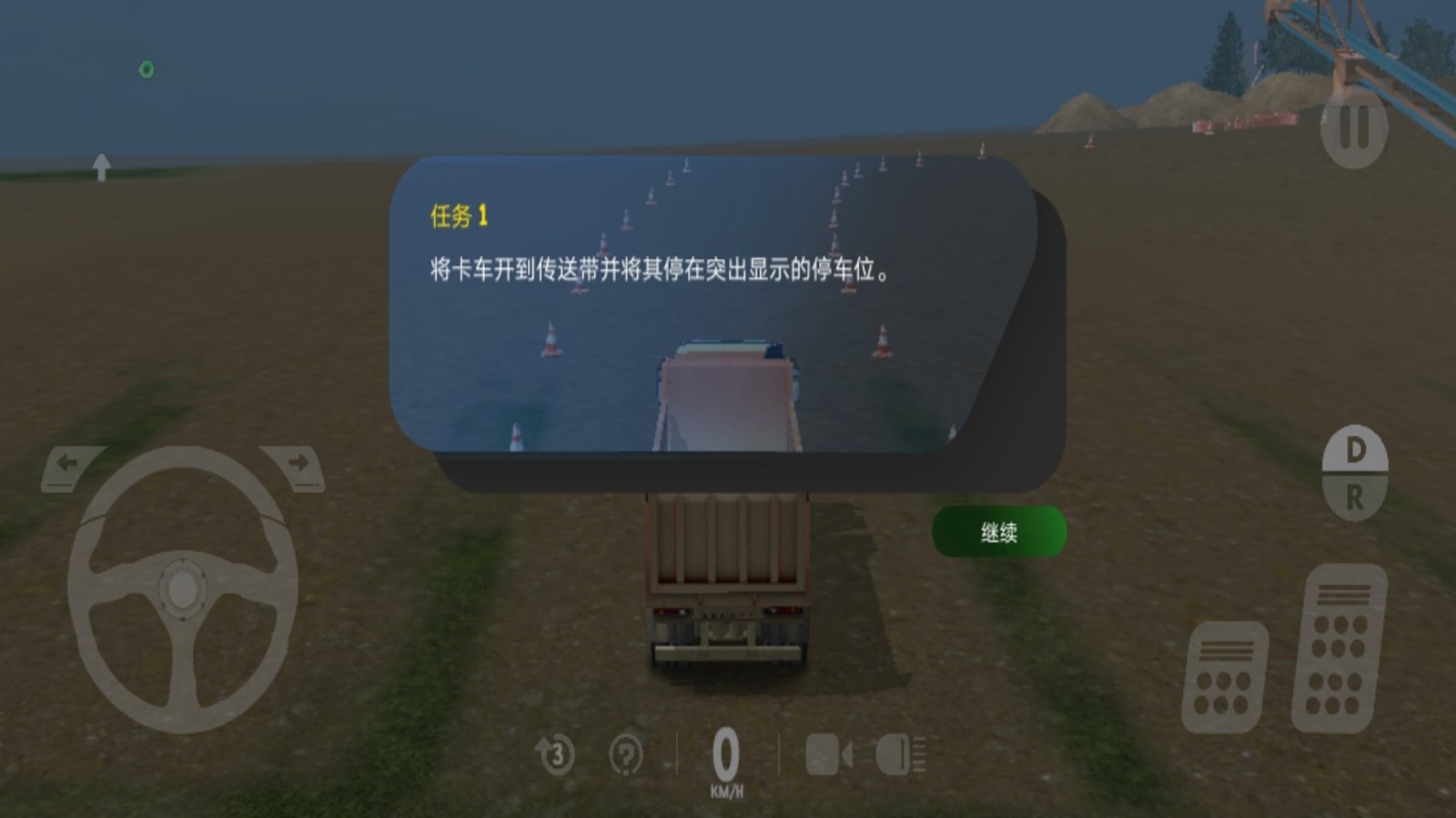 挖掘飞行机器人游戏图3