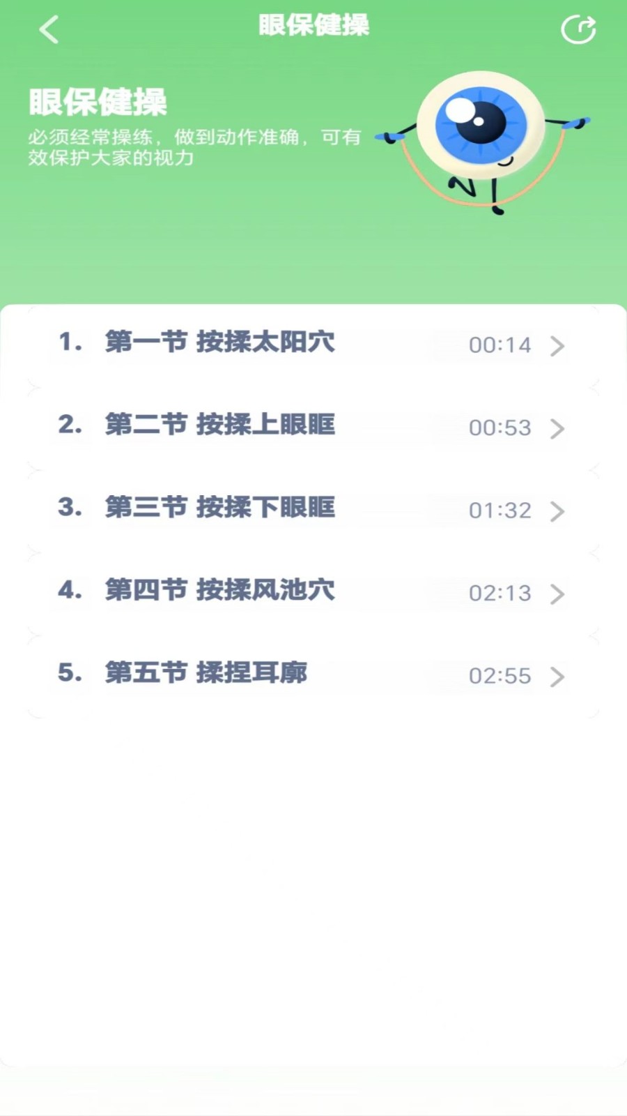 六年级语文下册最新版