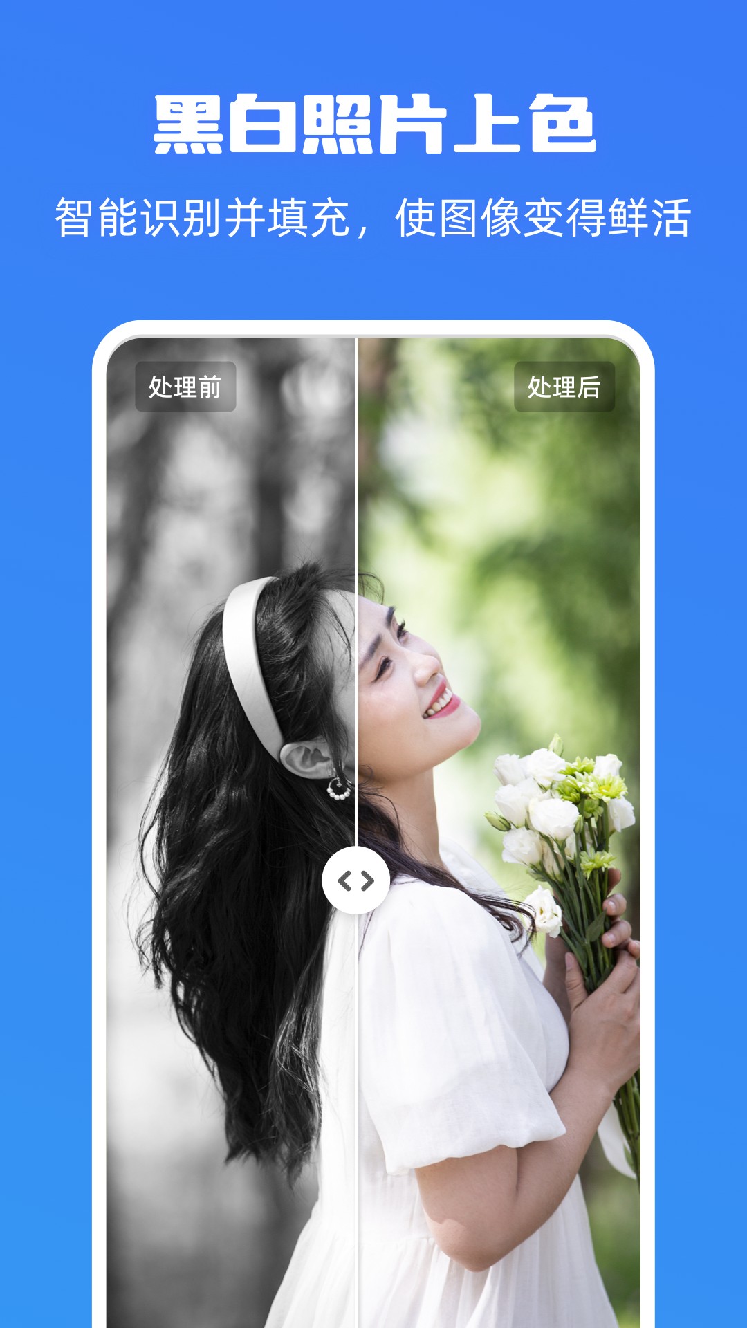 嗨格式图片无损放大器app图4
