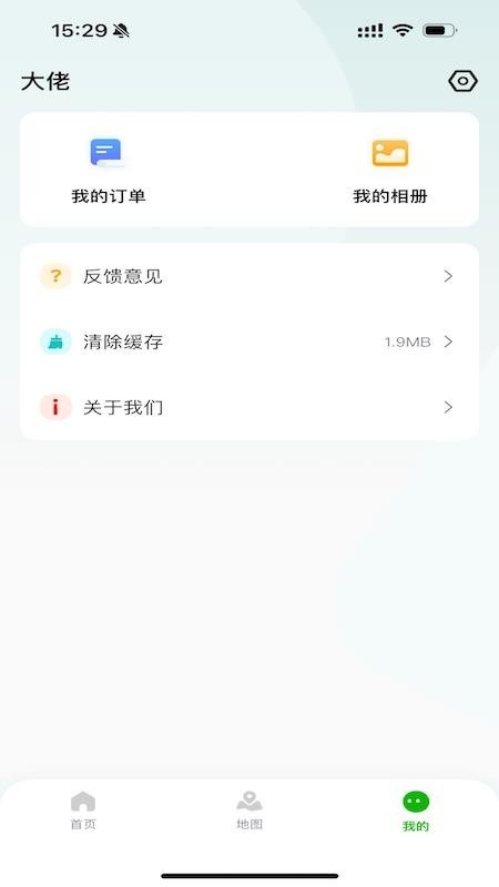 萌野趣观app图1
