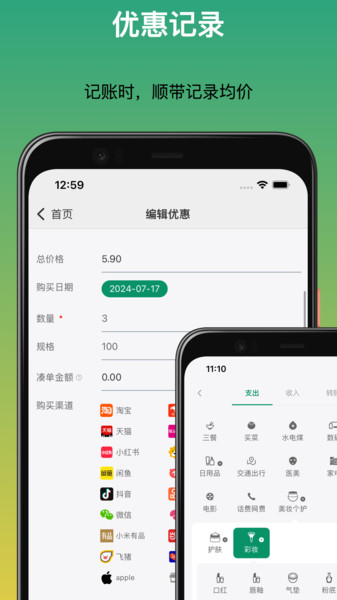猫小鱼追光社app