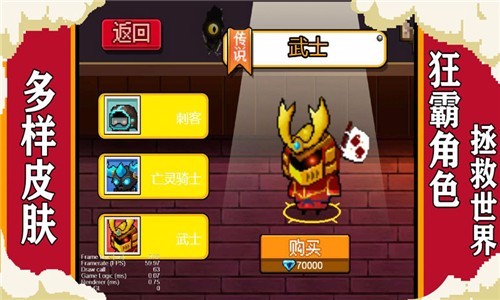 元气冒险团最新版图2