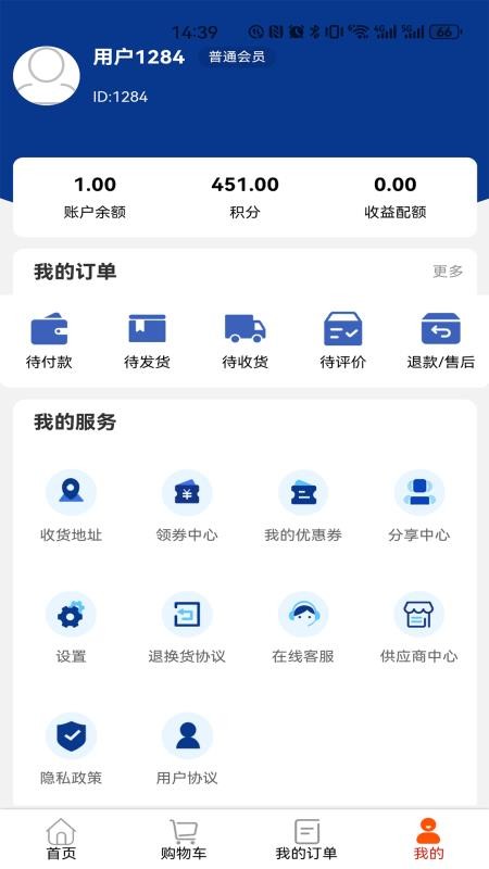 云智康app图1