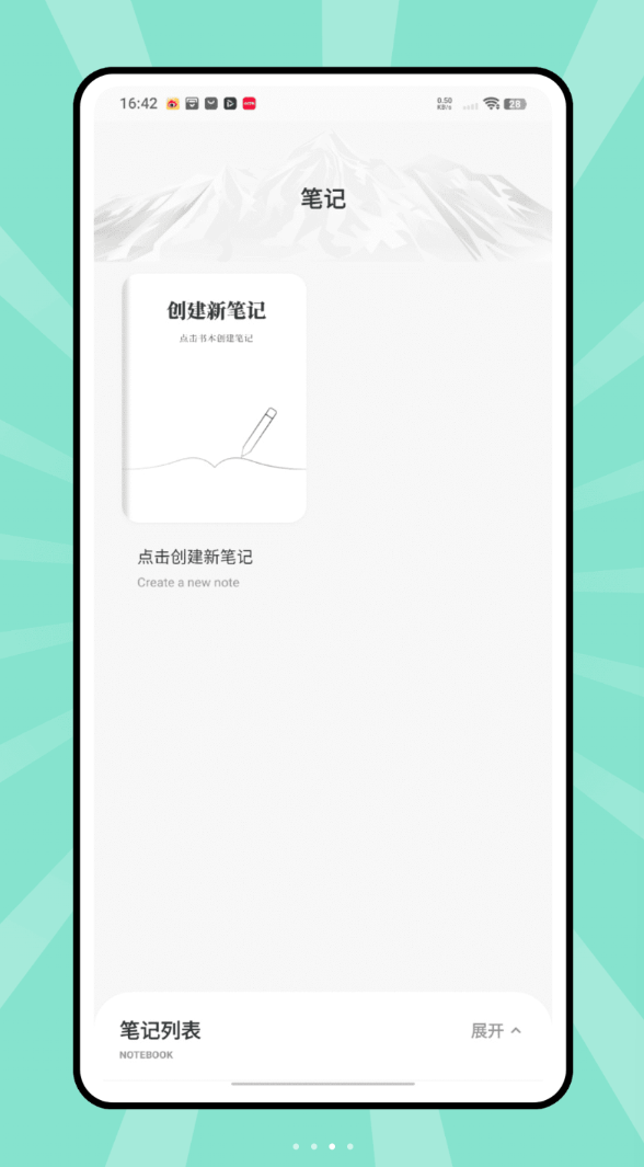 辅导猫官网版图3