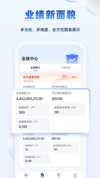 聚合吧app图2
