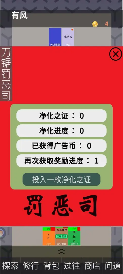 幽都行者图1