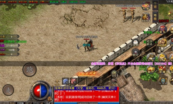 青花迷失手机版图3