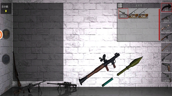 武器拆卸模拟器游戏图4