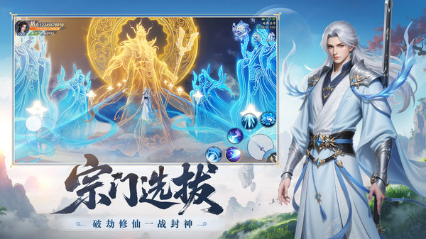 灵妖劫手游图4