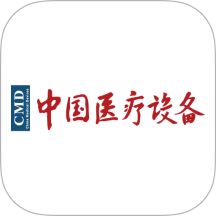 中国医疗设备杂志社app图标