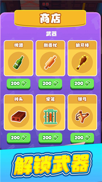 暗影忍者逃生图1