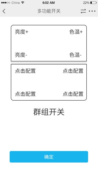 ULed app图3