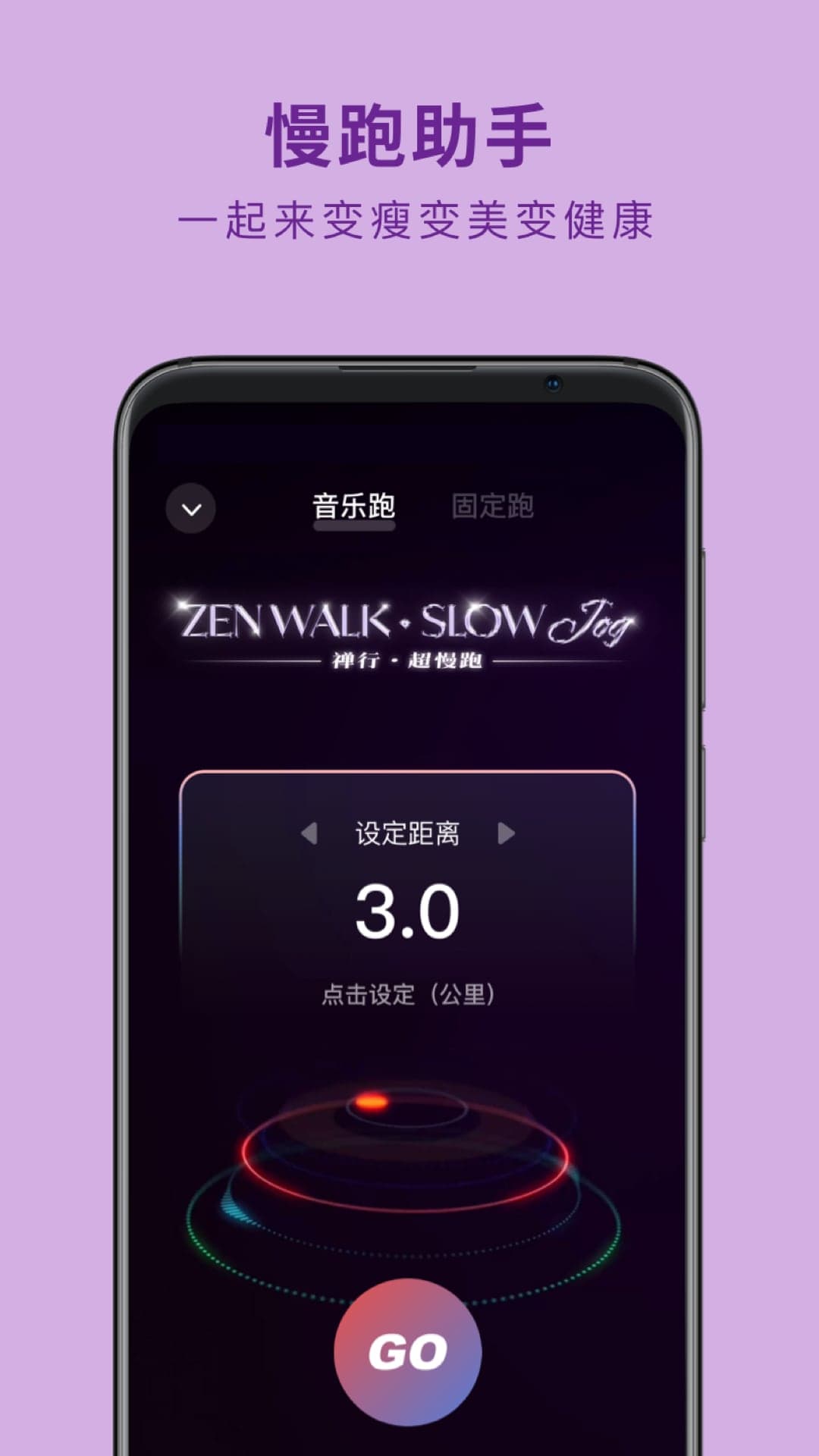 吴歌app图4