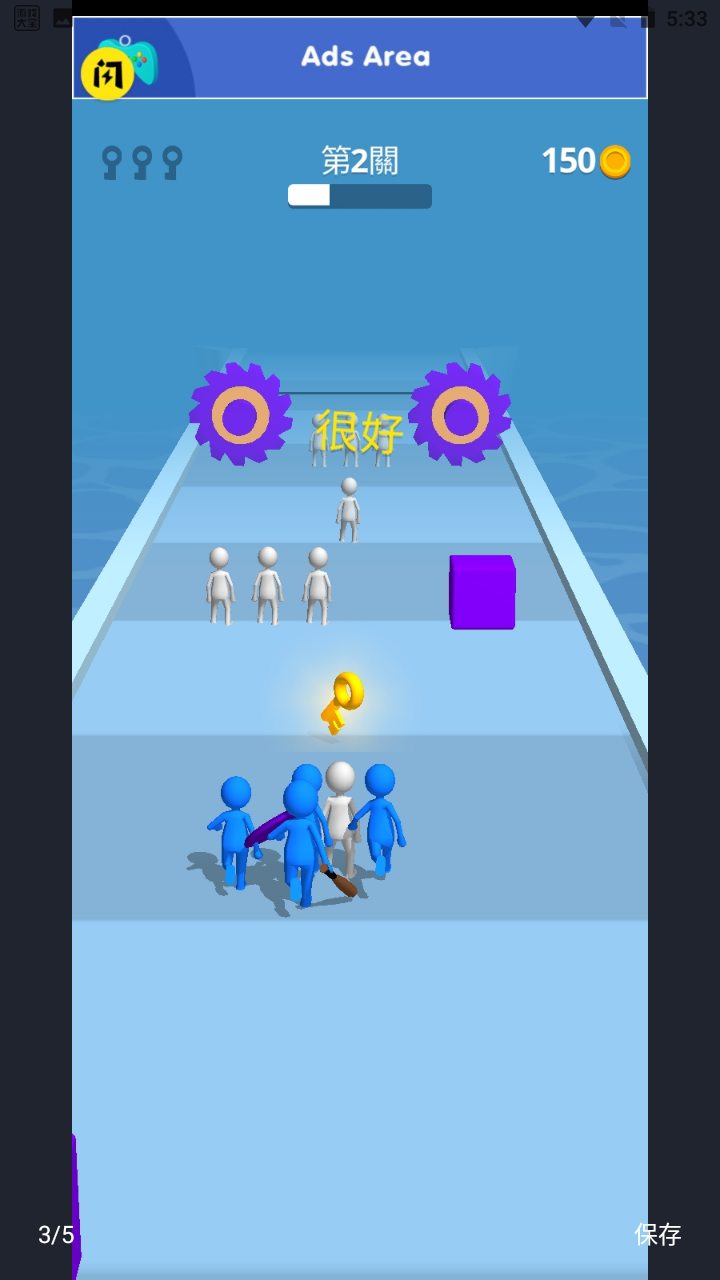 士兵冲突3D图3